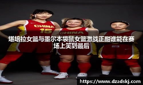 江南体育官方平台